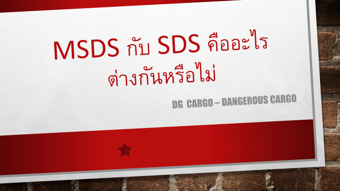 presentation dg 04 0 - Quality Access Global Logistics Co., Ltd.