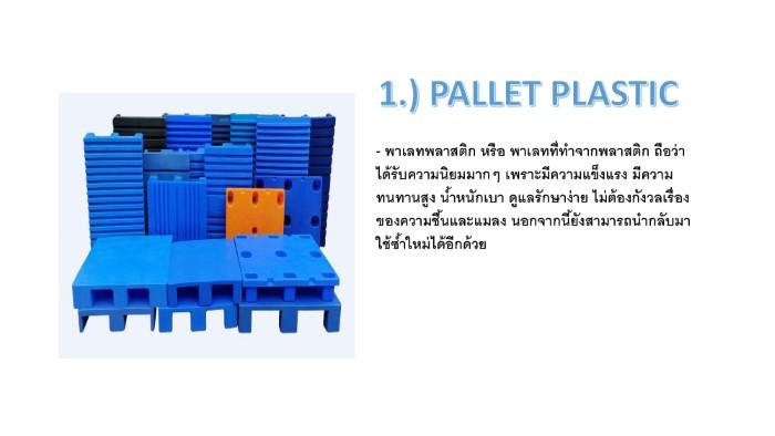 content on website and FB page 0002 1 - Quality Access Global Logistics Co., Ltd.