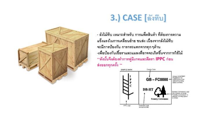 content on website and FB page 0004 1 - Quality Access Global Logistics Co., Ltd.