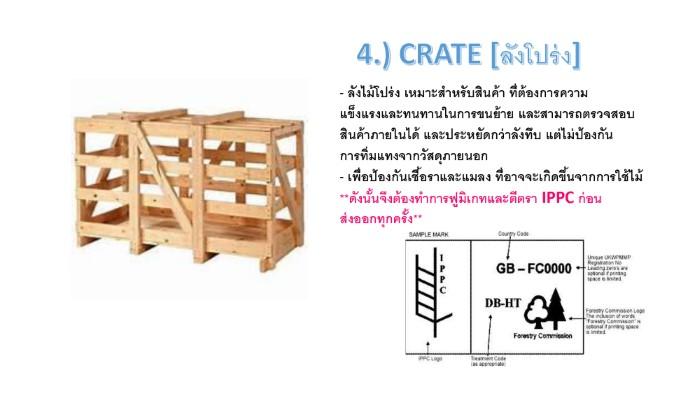 content on website and FB page 0005 1 - Quality Access Global Logistics Co., Ltd.