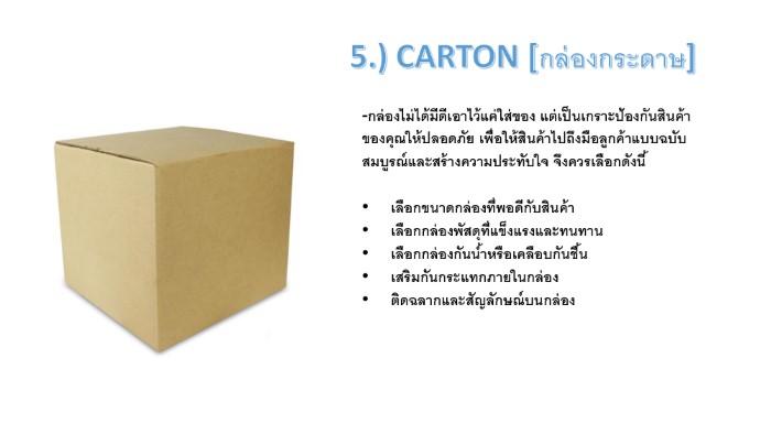 content on website and FB page 0006 1 - Quality Access Global Logistics Co., Ltd.
