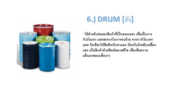 content on website and FB page 0007 1 - Quality Access Global Logistics Co., Ltd.