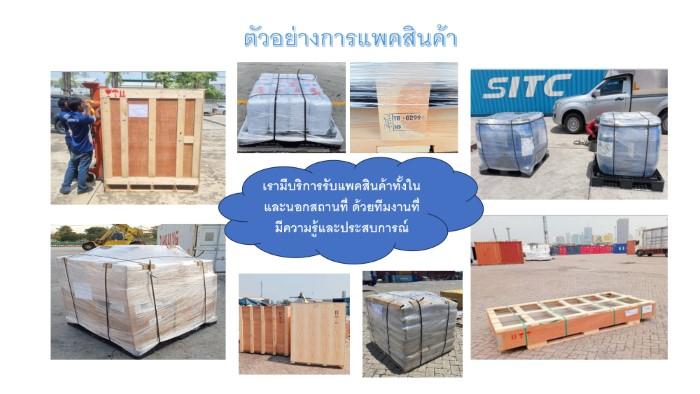 content on website and FB page 0009 1 - Quality Access Global Logistics Co., Ltd.