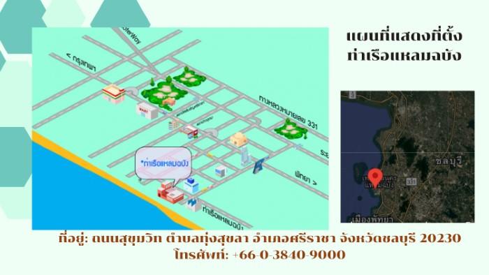 รู้จักท่าเรือพานิชย์ของไทย page 0006 - Quality Access Global Logistics Co., Ltd.