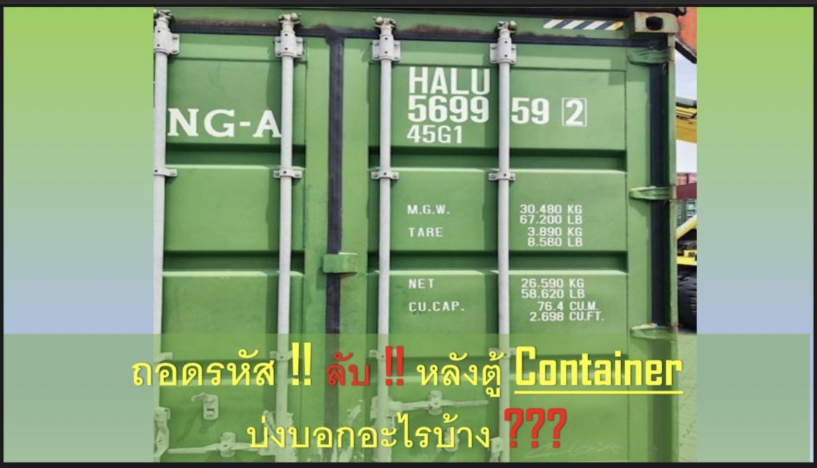 S 158924807 - Quality Access Global Logistics Co., Ltd.