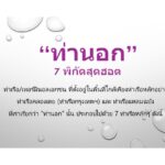 Presentation0001 - Quality Access Global Logistics Co., Ltd.