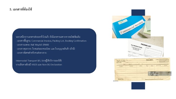 การส่งออกสินค้าทางรถไฟจากไทยไปไหนดี3 page 0011 - Quality Access Global Logistics Co., Ltd.