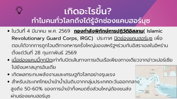 strait of hormuz page 0005 - Quality Access Global Logistics Co., Ltd.