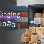 หน้าปก page 0001 1200 - Quality Access Global Logistics Co., Ltd.