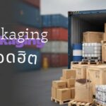 หน้าปก page 0001 - Quality Access Global Logistics Co., Ltd.