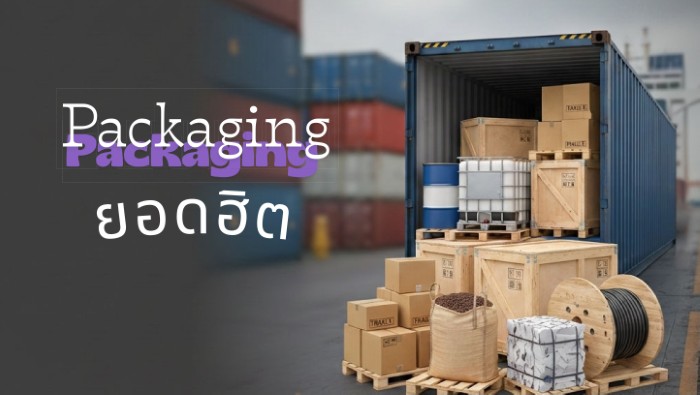 หน้าปก page 0001 - Quality Access Global Logistics Co., Ltd.